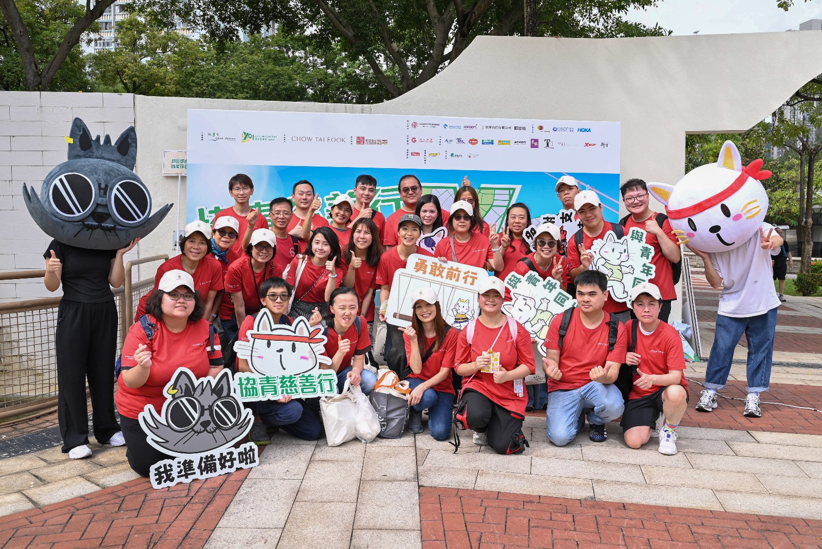 <p>「周大福全球义工队」全新形象登场</p>
<p>&nbsp;</p>
