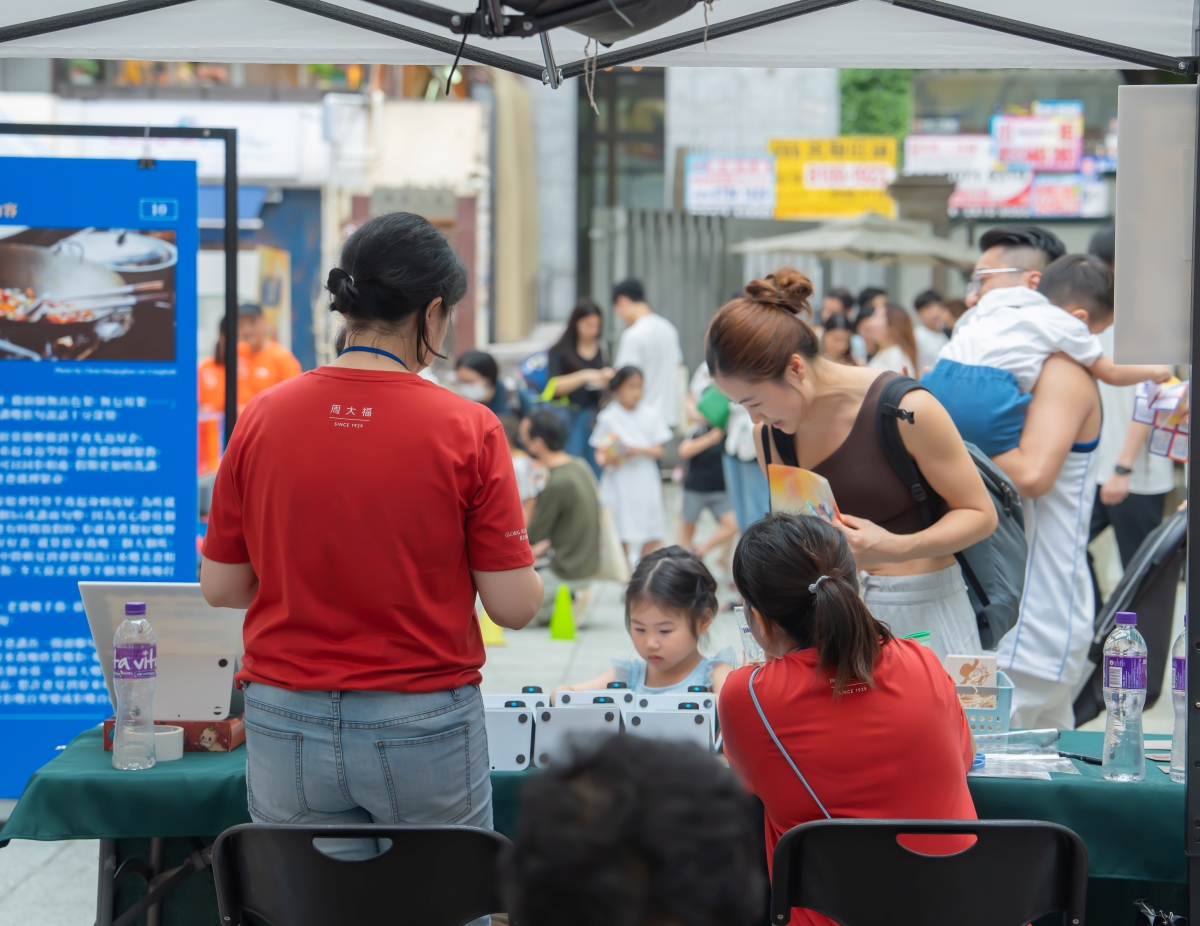 <p>国际家庭日</p>
