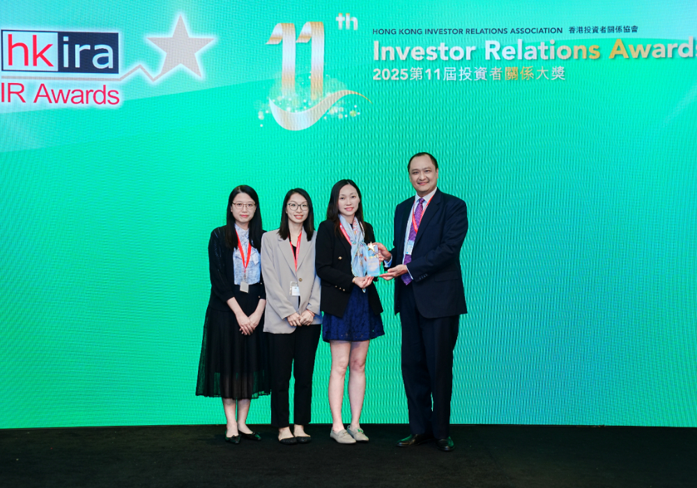 HKIRA 11th Investor Relations Awards