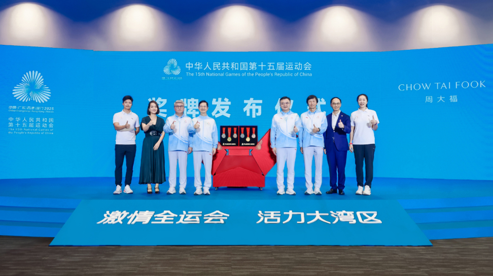 Chow Tai Fook Jewellery Group Named Official Sponsor of The 15th National Games of the People's Republic of China