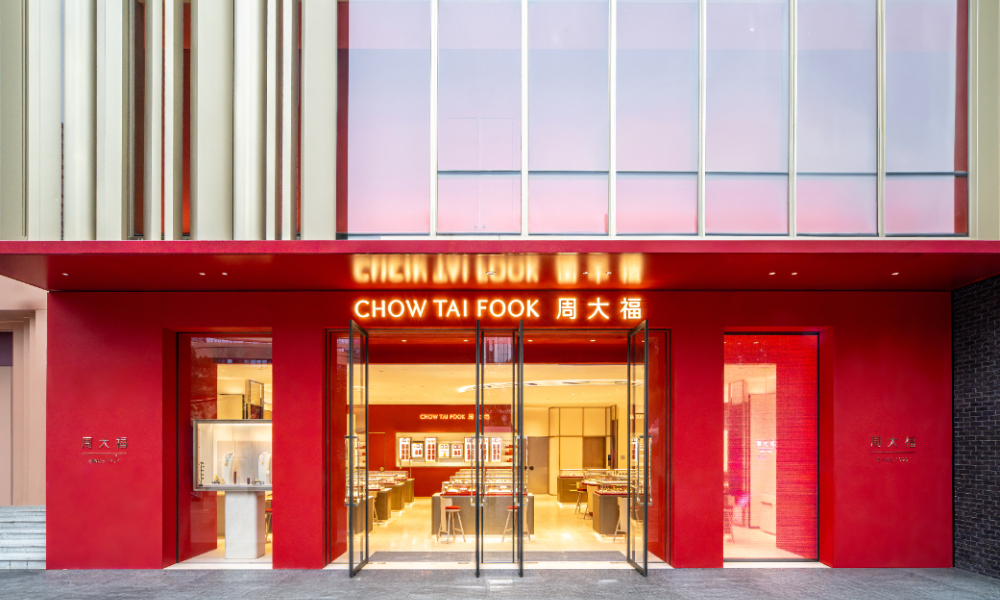 <p>Chow Tai Fook Jewellery’s First New Image Store in Shanghai Officially Opens Redefining Jewellery Shopping Experience</p>
