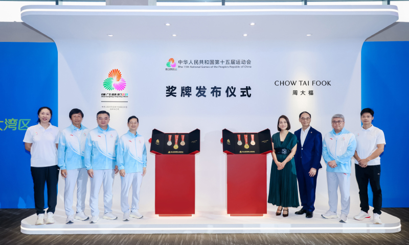 <p>Chow Tai Fook Jewellery Group Named Official Sponsor of The 15th National Games of the People's Republic of China</p>
