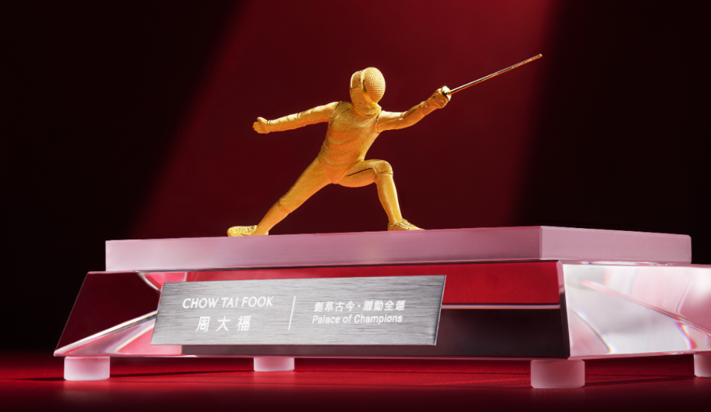 <p>周大福珠寶贊助「劍萃古今．躍動全運」劍擊表演賽</p>
