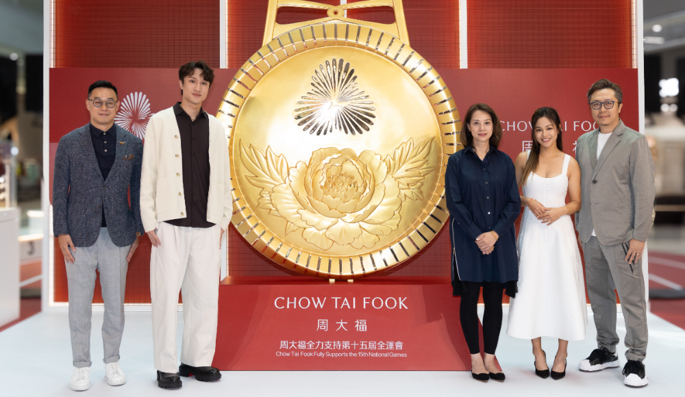 Chow Tai Fook × National Games Pop-up Medal Concept Exhibition Zone