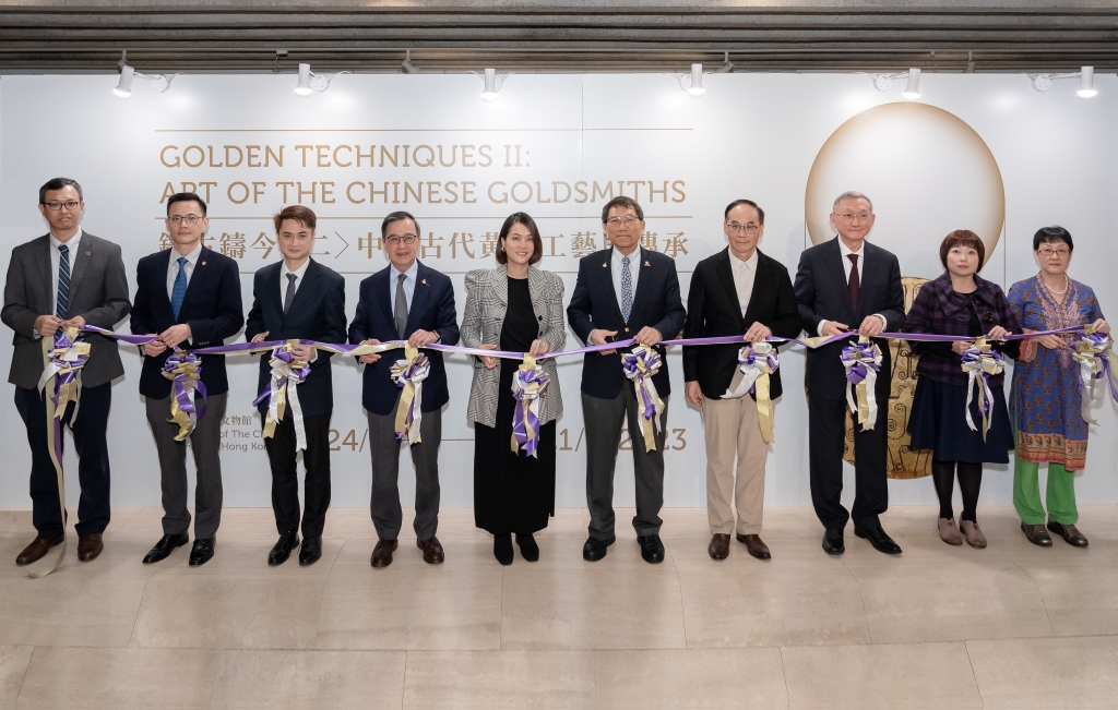 <p>“Ancient Chinese Gold Techniques” Research Project with the Art Museum of CUHK</p>
